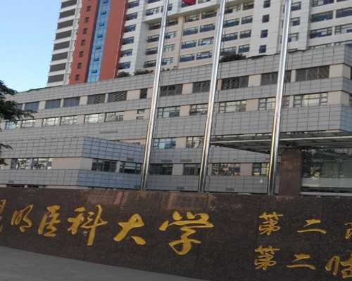 严重甲减做试管有用吗？严重甲减可以怀孕吗？