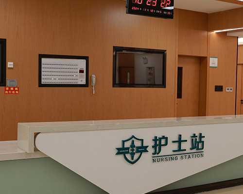 代生孩子包成功冻胚三年移植成功率