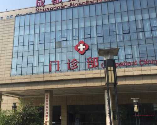 盆腔积水影响做试管吗_盆腔积水影响怀孕吗