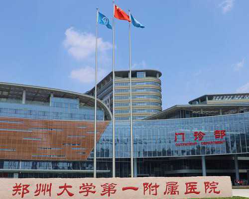 兰州十佳试管婴儿机构推荐，附生育费用