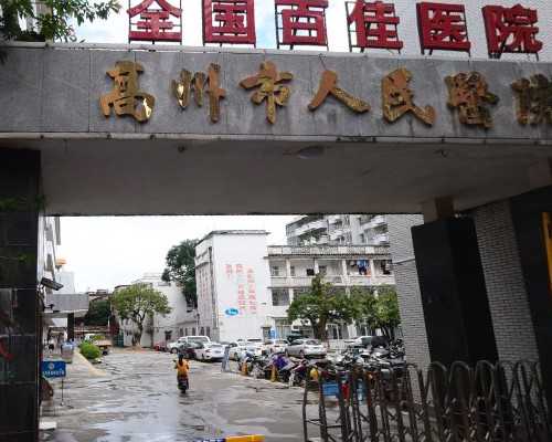 [盆腔感染可以怀孕吗]盆腔感染可以做试管吗