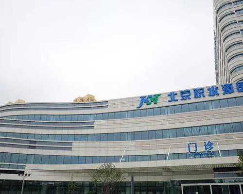 试管移植后可不可以自慰，请按下性冲动禁欲三十天再说！