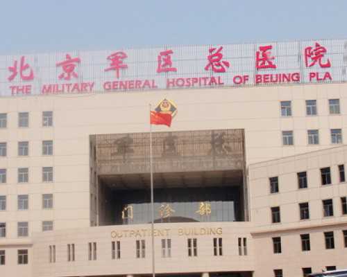 做代孕得多少费用,精子畸形做试管婴儿的成功率有多少？附手术风险介绍！