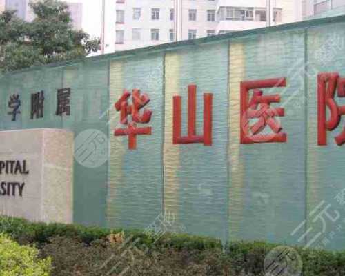 哪个代孕网好,精子正常形态率2%能治好吗（精子形态率低治疗）