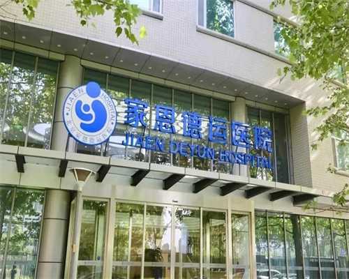 试管代孕需要怎样做,多囊卵巢在无锡904医院试管怎么样！无锡904医院有妇科吗