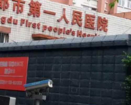 慈铭博鳌国际医院三代试管成功率高吗？