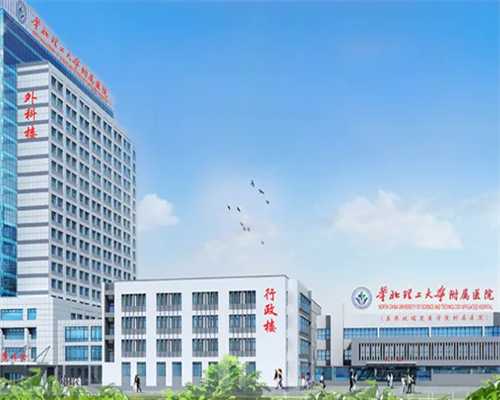 哪里有靠谱代孕中心,子宫畸形试管成功率不高？全程费用解析！