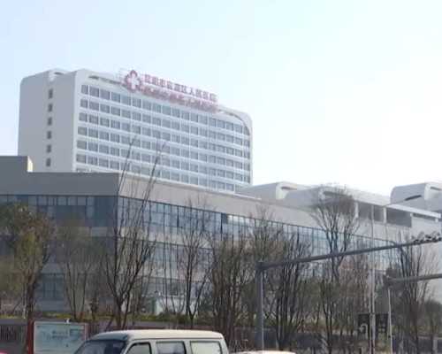 青岛正规国内代怀代生机构医院排名已更新，三助孕机构名单分享