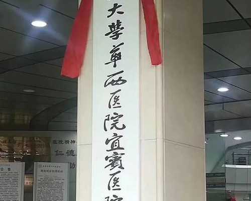 50岁还可以试管代孕吗,精子畸形率60试管婴儿