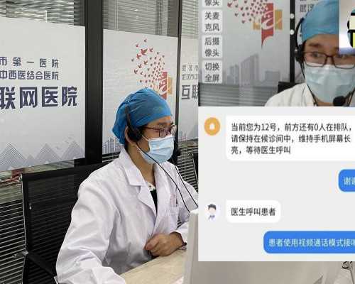 中国哪里代孕,2026湖南治疗幼稚子宫**医院值得选！幼稚子宫的治疗！