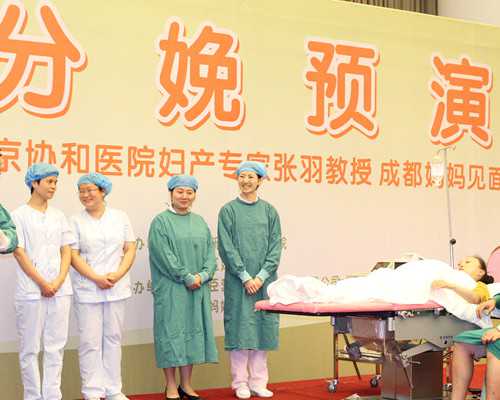 兰州试管婴儿医院排名